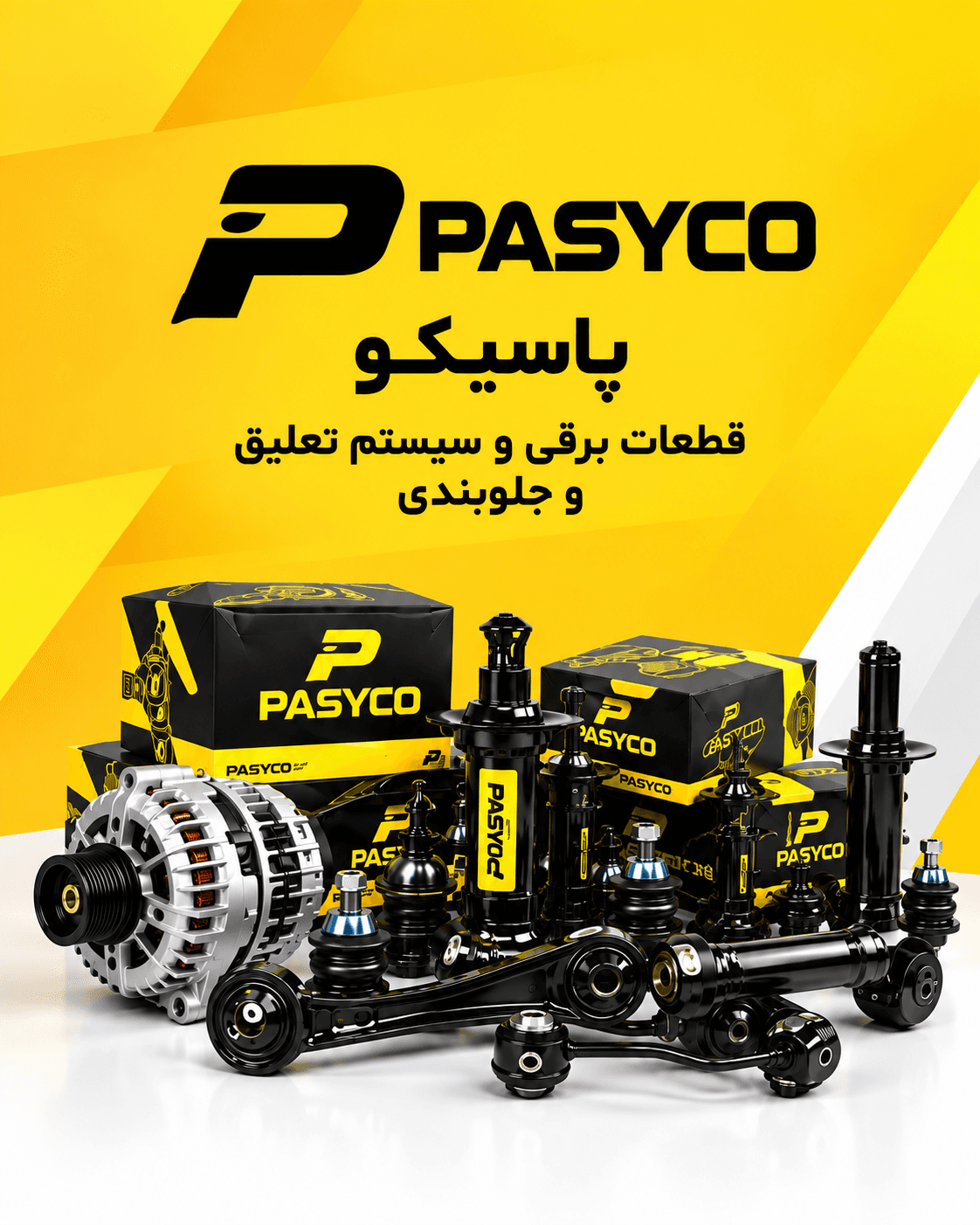 بنر